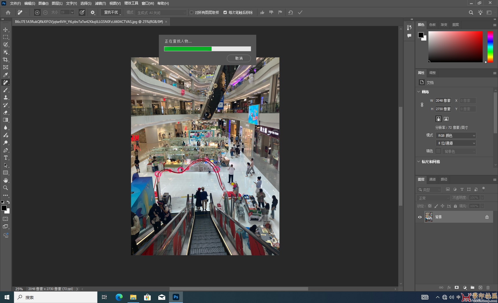 神器！Photoshop 2025 26.4.1.194（第五版）免安装中文便携版{tag}(3)