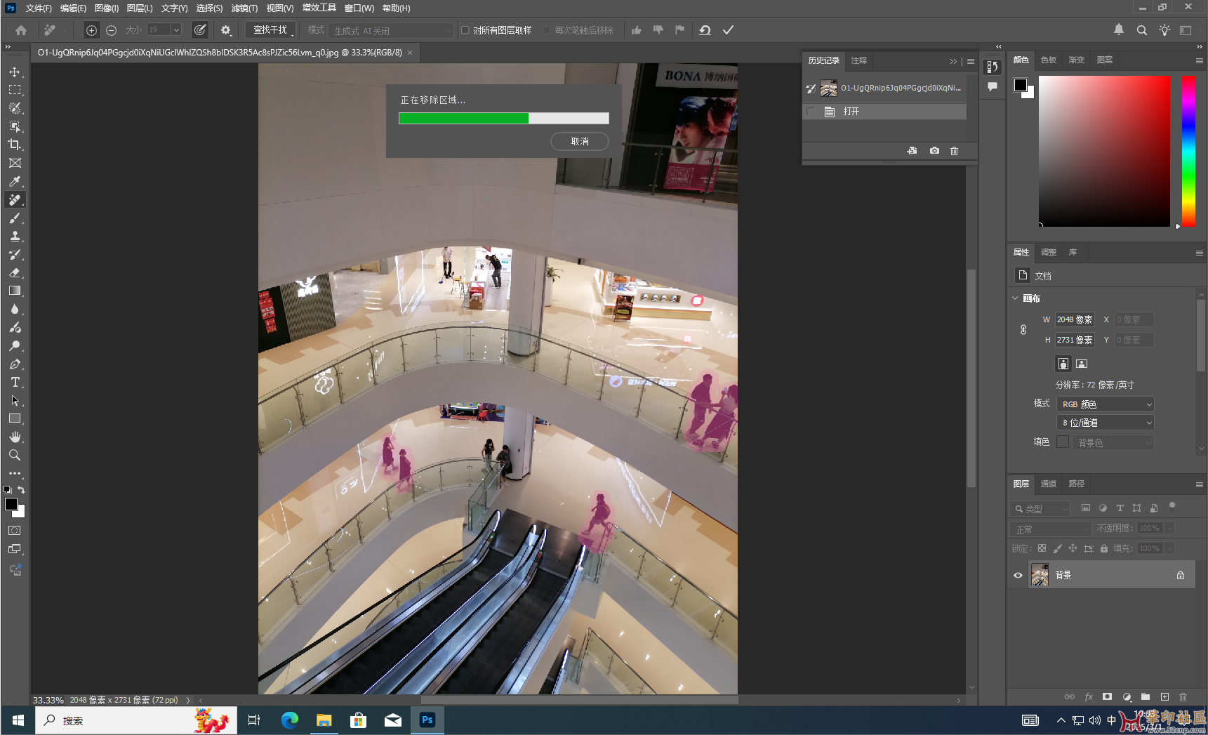神器！Photoshop 2025 26.4.1.194 免安装中文便携版（第五版外版）{tag}(4)
