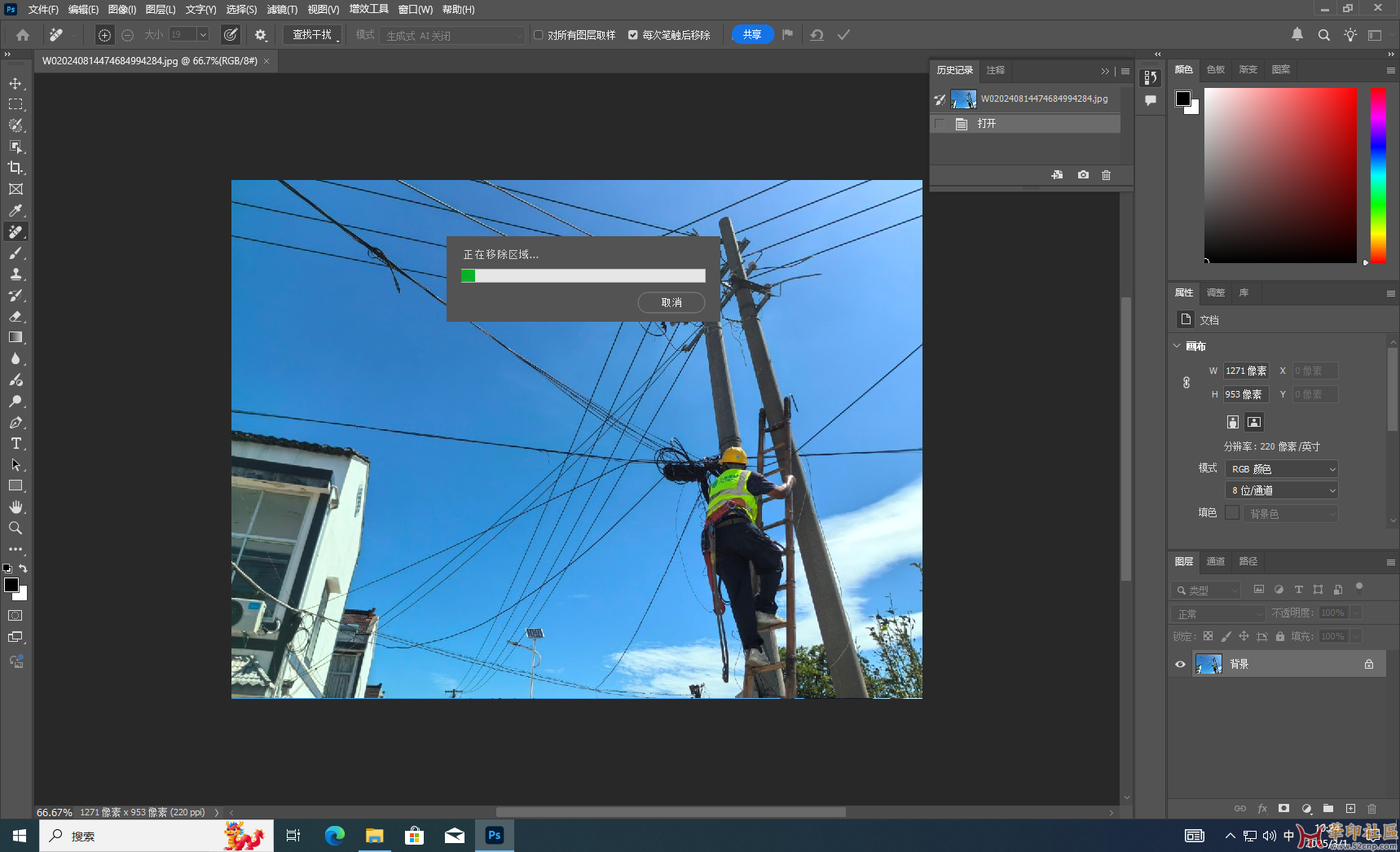 神器！Photoshop 2025 26.4.1.194 免安装中文便携版（第五版外版）{tag}(3)