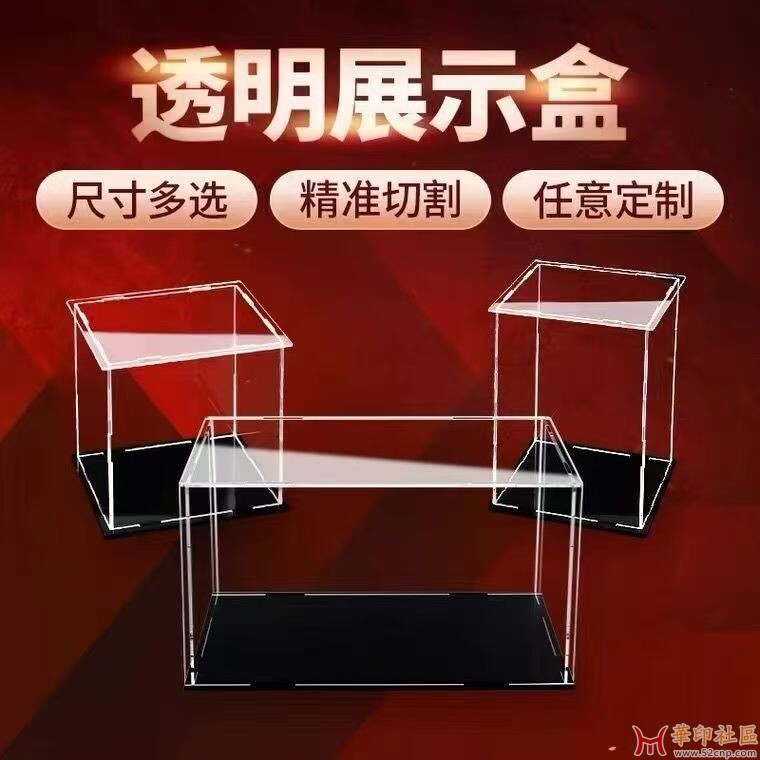 极速盒子插件-生成亚克力盒子图纸（解锁工厂新工艺）{tag}(1)