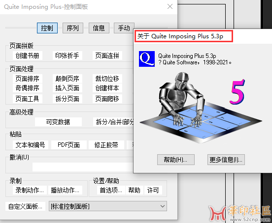Quite Imposing Plus 5.3p.png