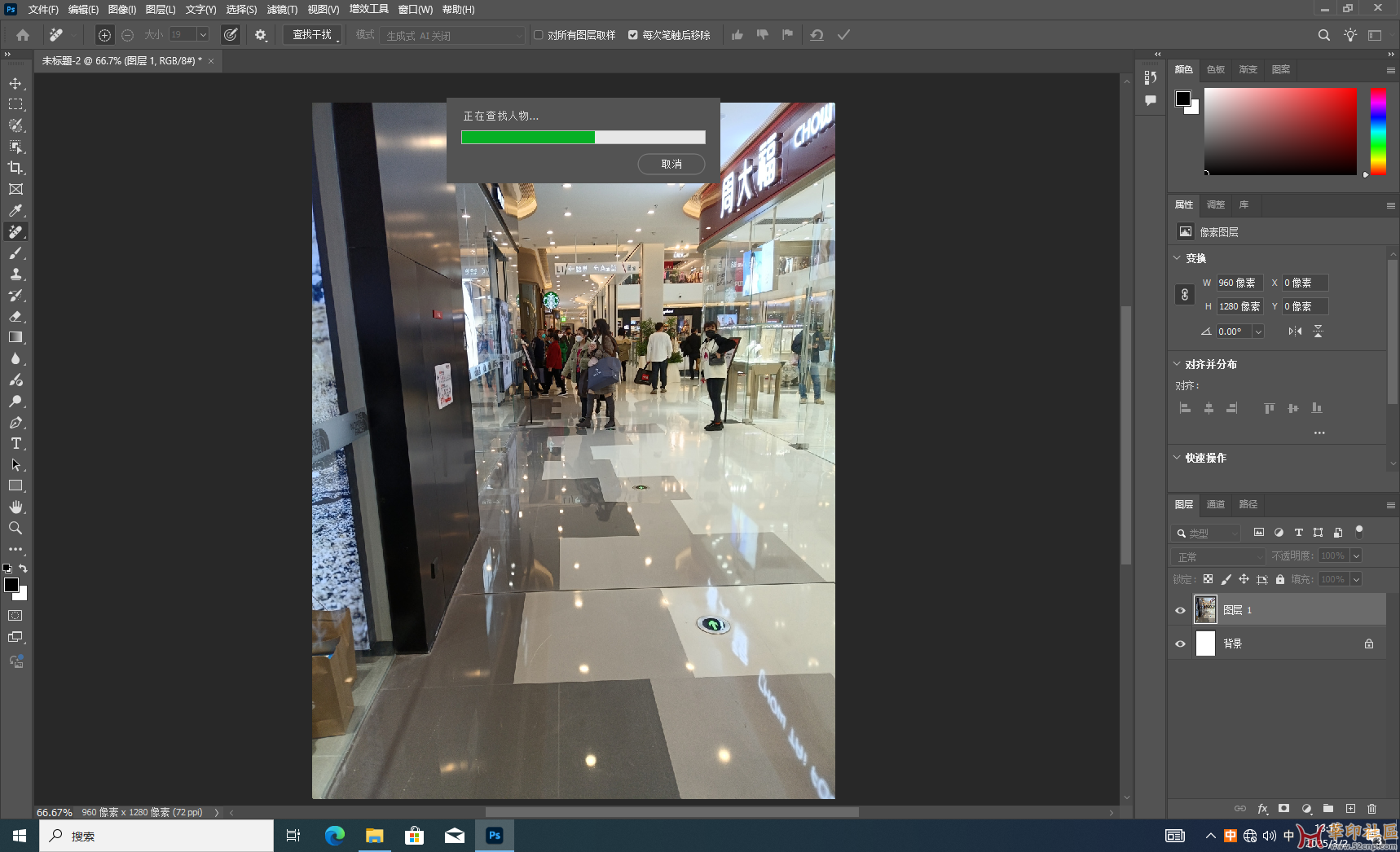 神秘版本第二波！Photoshop 2025 26.4.1.194（第五版）一键直装版{tag}(3)