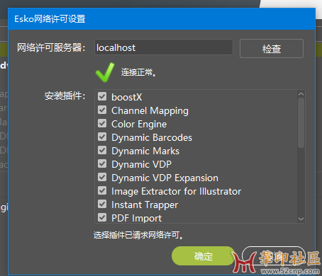 2345截图20250302233112.png