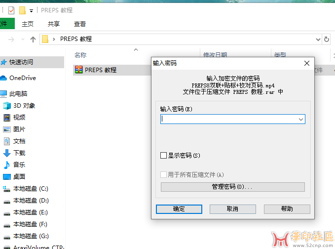 QQ20250304-164243.png