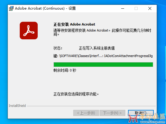 积分换购！Acrobat Pro DC 2025.001.20428 免安装版+安装版：3月5日{tag}(1)