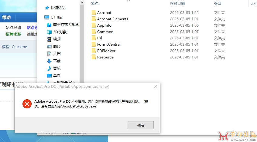 微信截图_20250306090444.png