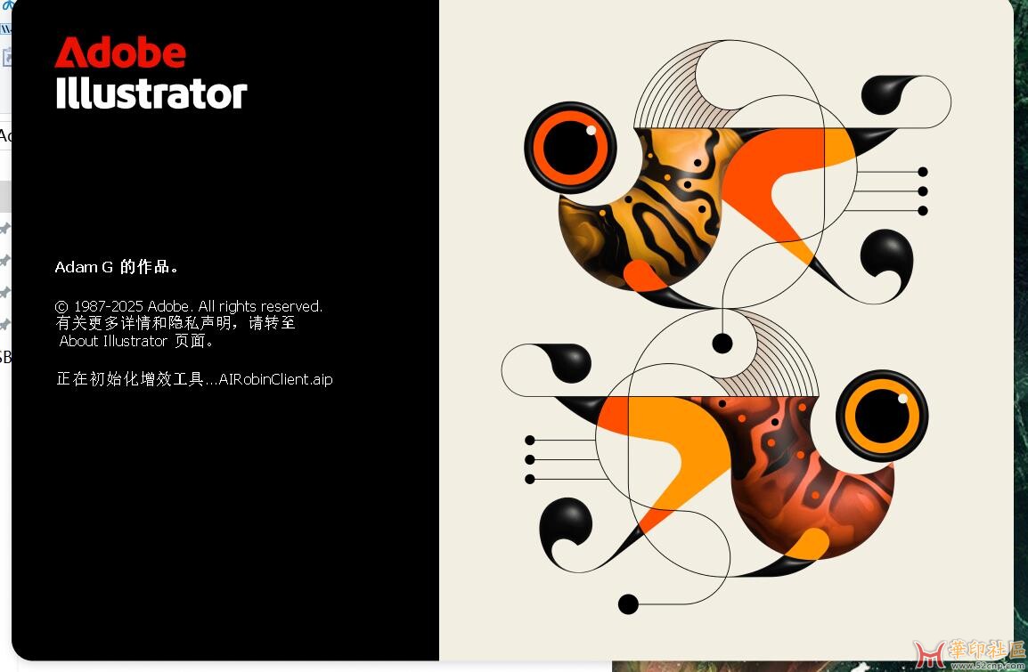 Adobe.Illustrator.2025.v29.3.1.151绿色便携免安装版-华印首发{tag}(1)