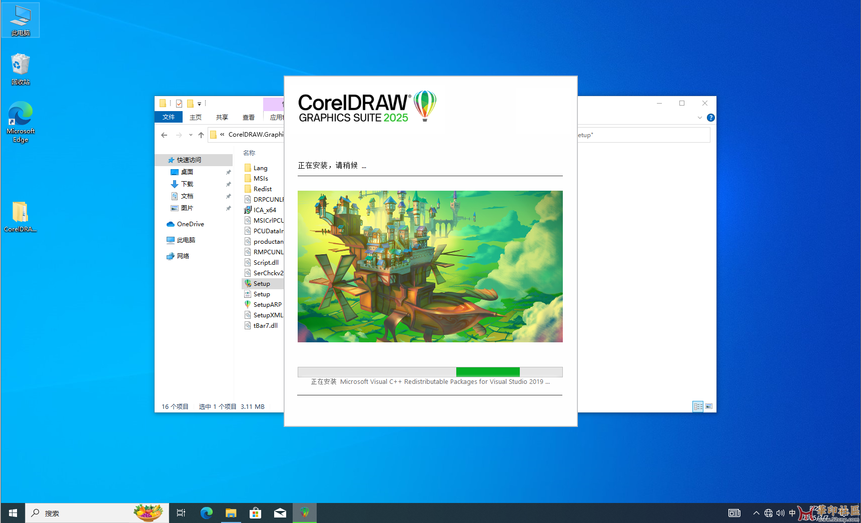CorelDRAW Graphics Suite 2025 v26.0.0.101（非评估版，非测试版）{tag}(4)