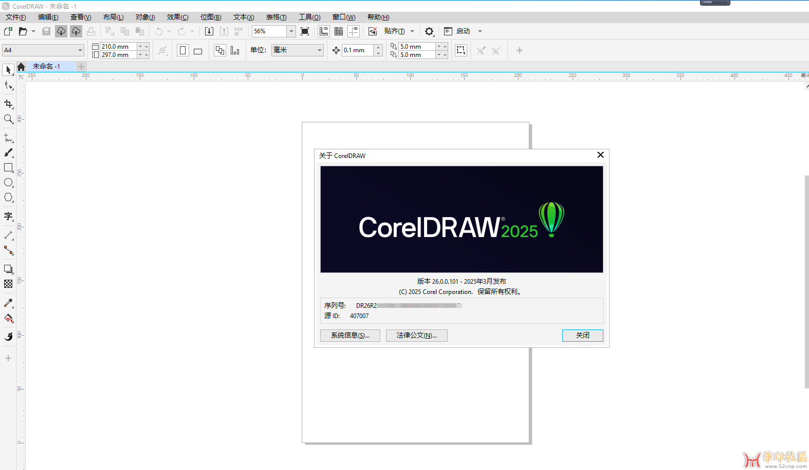 CorelDRAW Graphics Suite 2025 v26.0.0.101（非评估版，非测试版）{tag}(11)