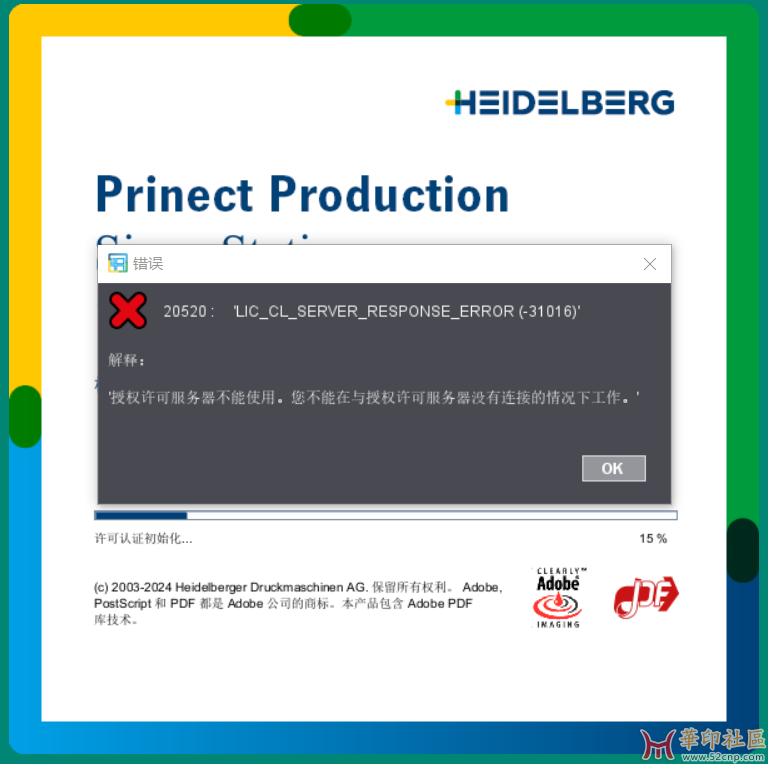 微信图片_20250307090903.png