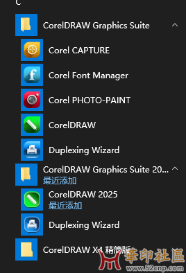 CorelDRAW Graphics Suite 2025{tag}(2)