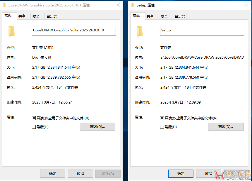 屏幕截图 2025-03-07 121127.png