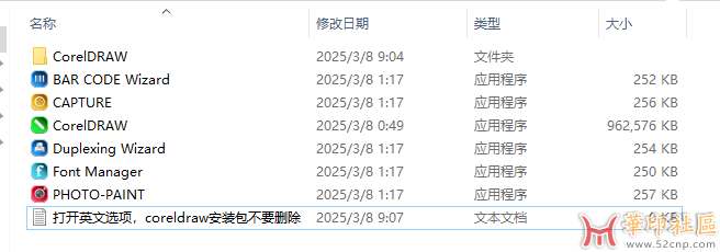 国内首发！CorelDRAW 2025 v26.0.0.101（OEM版）免安装中文便携版{tag}(4)