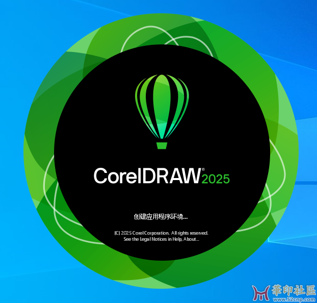 国内首发！CorelDRAW 2025 v26.0.0.101（OEM版）免安装中文便携版{tag}(2)