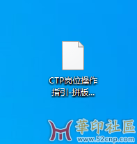 发个preps画册拼版，以及什么飘口位、飘面、飘底、非常祥细{tag}(1)