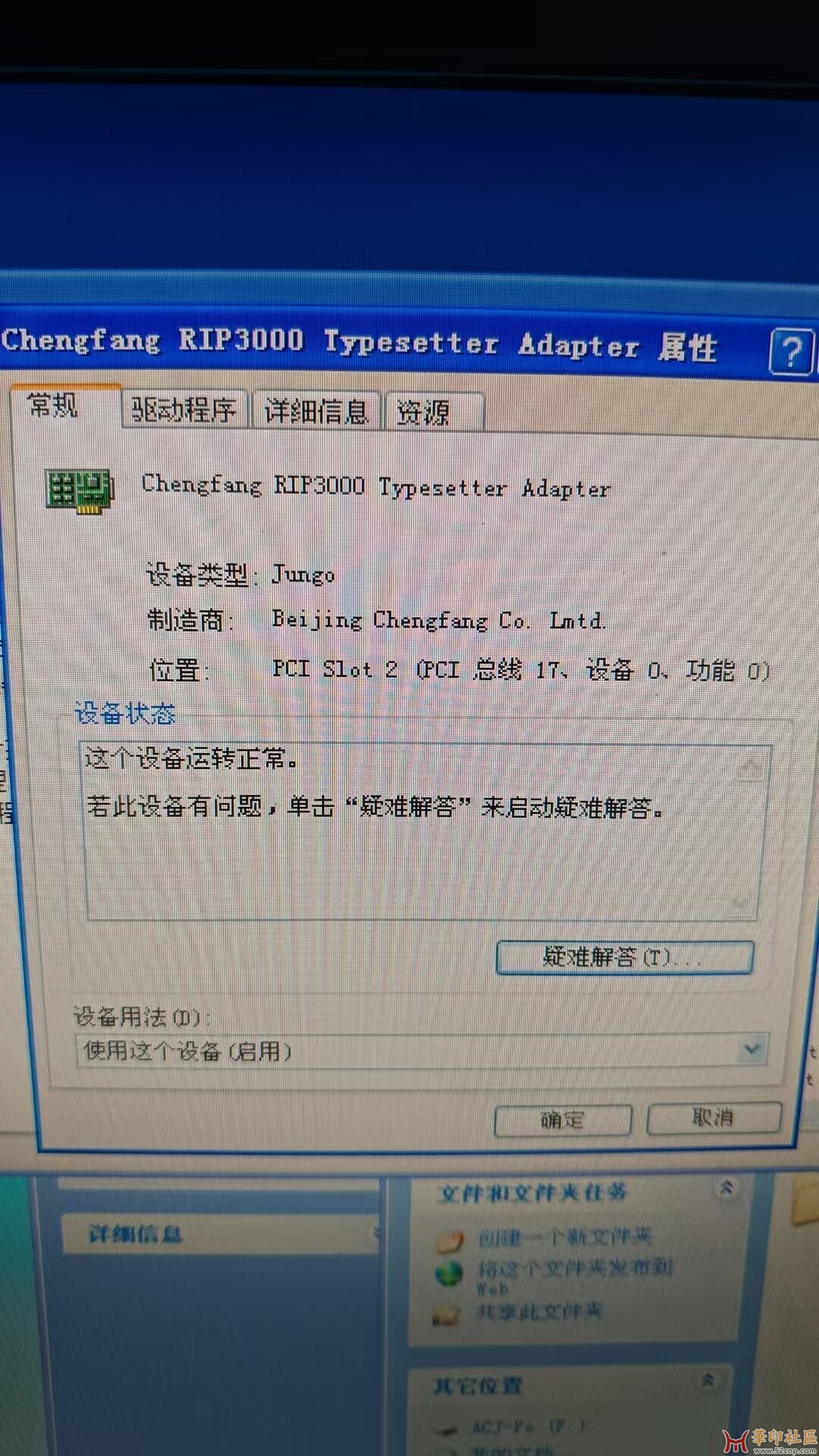 31d632def2c63ab0d95c1eab195ebb9.jpg
