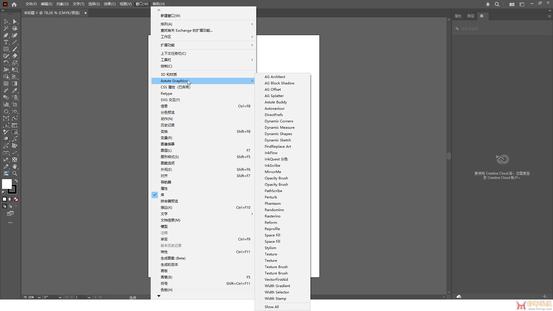Adobe Illustrator 2025 v29.3.0.146 中文插件版 - 免安装版{tag}(2)