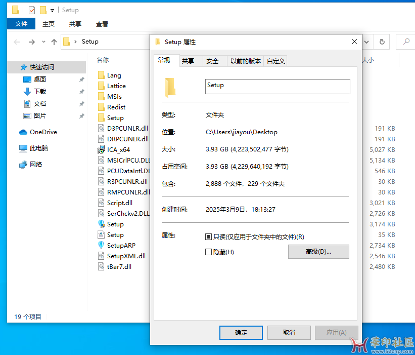 华印首发！CorelDRAW Technical Suite 2025.v26.0.0.101（一键直装PJ）{tag}(4)
