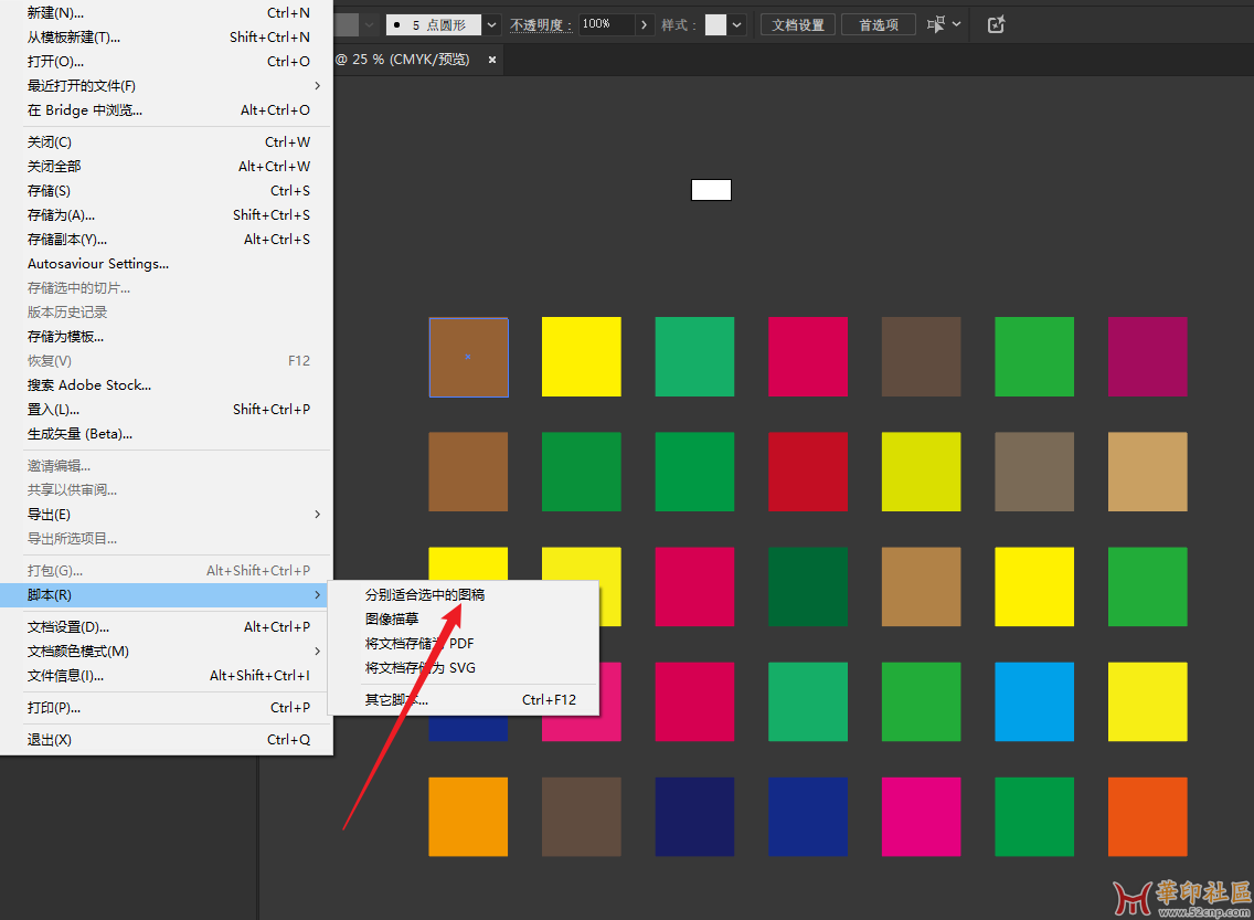 Adobe Illustrator 画板分别适合选中的图稿{tag}(1)