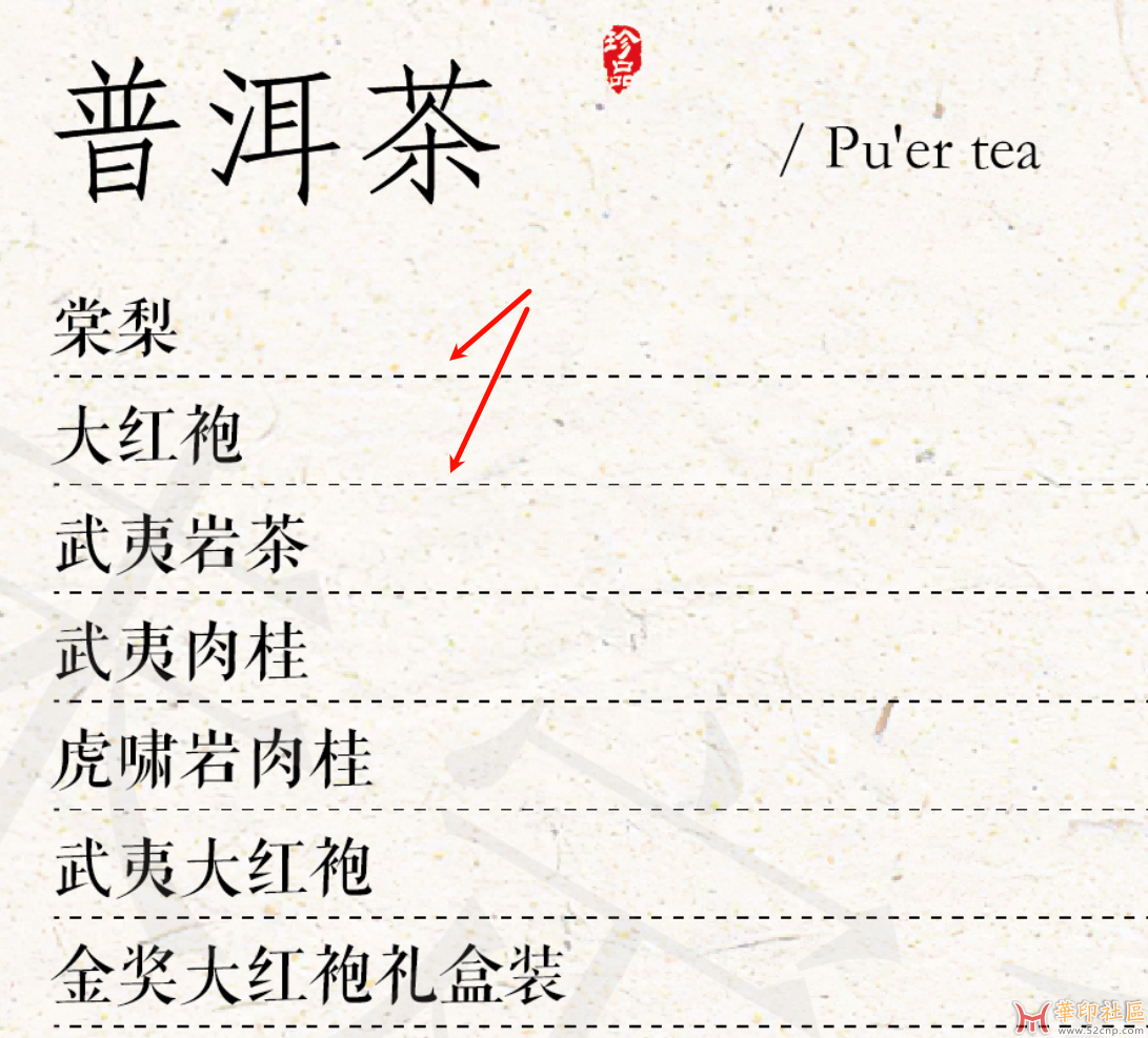 PixPin_2025-03-10_09-32-39.png