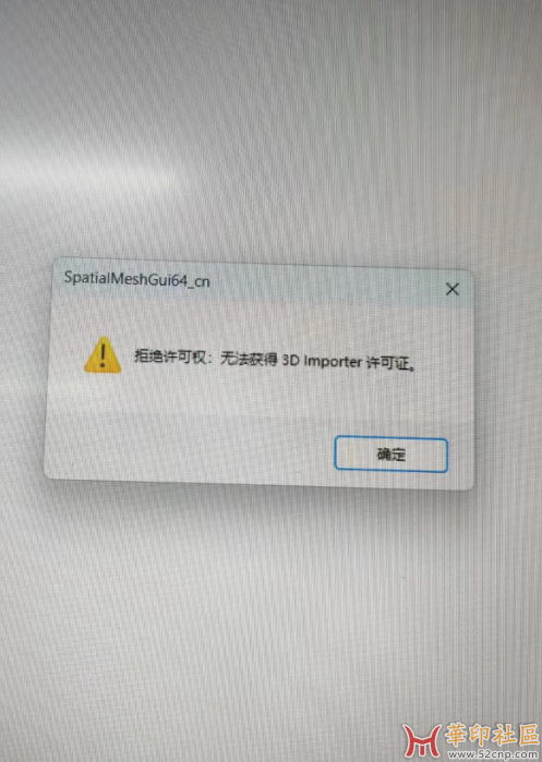 微信图片_20250310103522.png