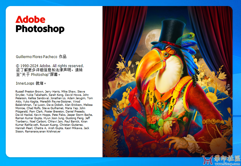 积分兑换独家神器！Photoshop 2025 26.4.1.194 免安装中文便携版{tag}(1)
