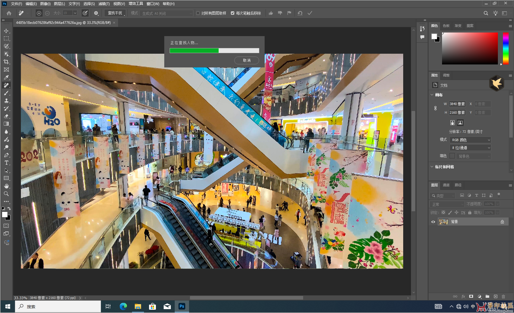 积分兑换独家神器！Photoshop 2025 26.4.1.194 免安装中文便携版{tag}(3)