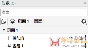 Repack3 直装版 CorelDRAW.Graphics.Suite.2025.v26.0.0.101-x64{tag}(1)