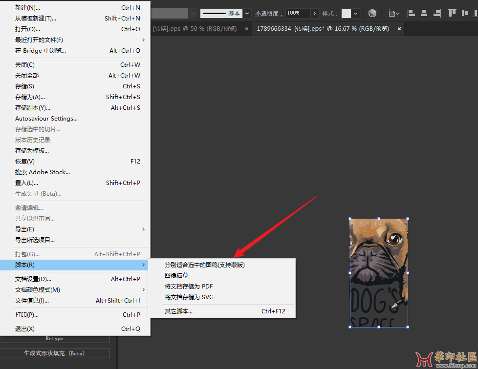 Adobe Illustrator 画板分别适合选中的图稿(支持蒙版){tag}(2)