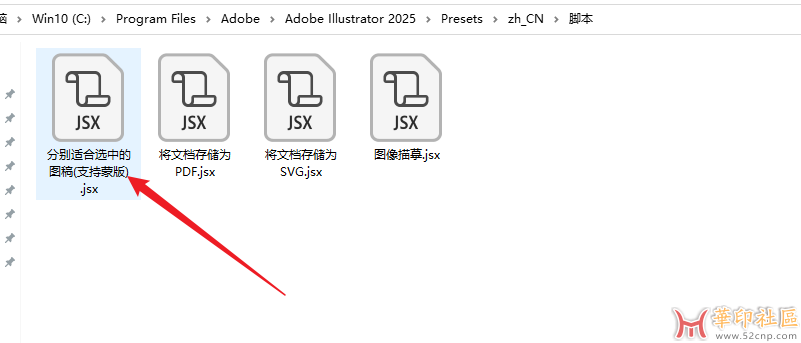 Adobe Illustrator 画板分别适合选中的图稿(支持蒙版){tag}(4)