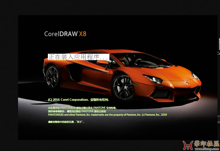 CDR2025自定义启动界面{tag}(1)