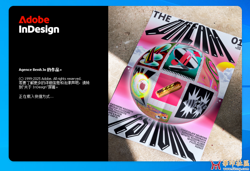 InDesign 2025 v20.2.0.36-KpoJIuK大神PJ版（第四版）极速版{tag}(1)