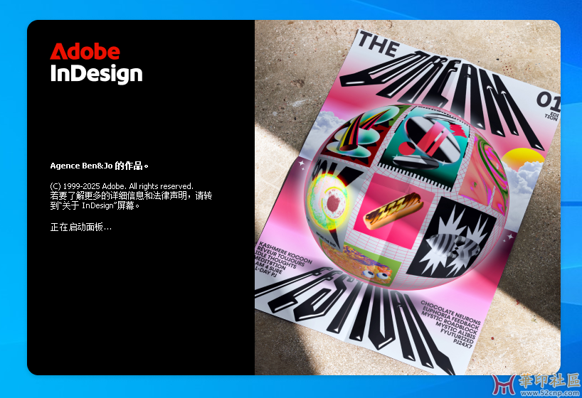InDesign 2025 v20.2.0.36-KpoJIuK大神PJ版（第四版）极速版{tag}(4)