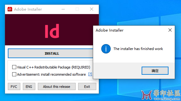 InDesign 2025 v20.2.0.36-KpoJIuK大神PJ版（第四版）极速版{tag}(6)