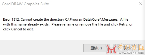 CorelDRAW Technical Suite 2025 v26.0.0.101 中文特别版（一键直装版）{tag}(3)