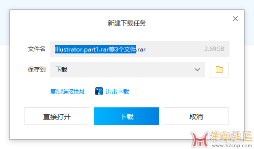 积分兑换独家神器！Illustrator 2025 29.3.1.151 免安装中文便携版{tag}(2)