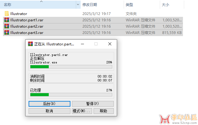 积分兑换独家神器！Illustrator 2025 29.3.1.151 免安装中文便携版{tag}(4)