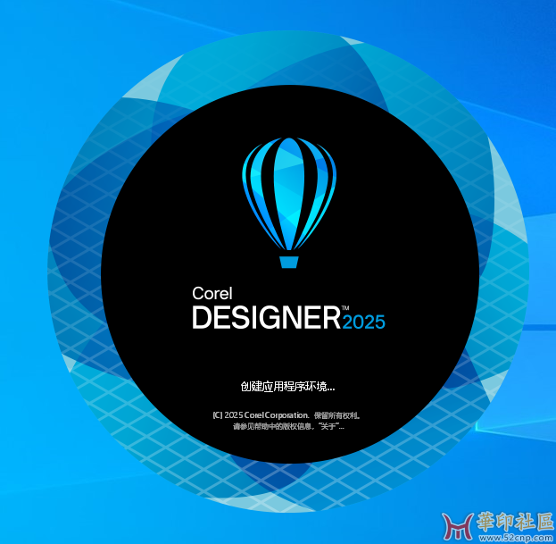 华印首发！CorelDRAW Technical Suite 2025 26.0.0.101 by KpoJIuK大神{tag}(5)