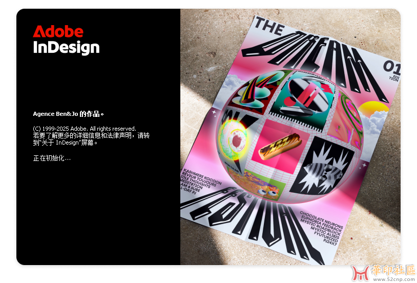 积分兑换独家神器！InDesign 2025 v20.2.0.36 免安装中文便携版{tag}(1)