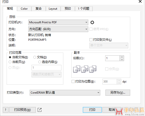屏幕截图 2025-03-15 094356.png
