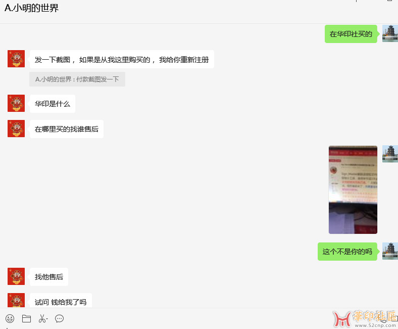 Sign_Master解除该授权文件的使用天数已满小工具{tag}(2)