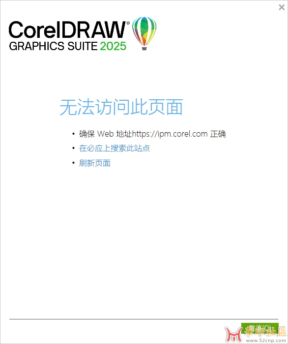 微信截图_20250316150302.png