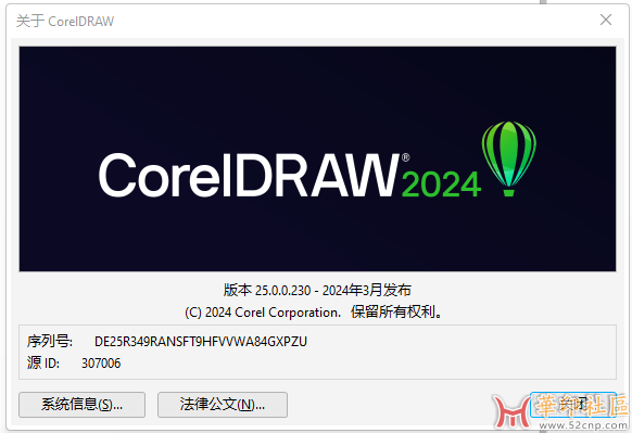 CoreDRAW语言文件修正版,包含版本:2018-2024.2.1.313{tag}(1)