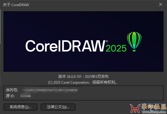 CorelDRAW Graphics Suite&Technical Suite 2025 v26.0.0.101 x64 官方多语言版{tag}(2)