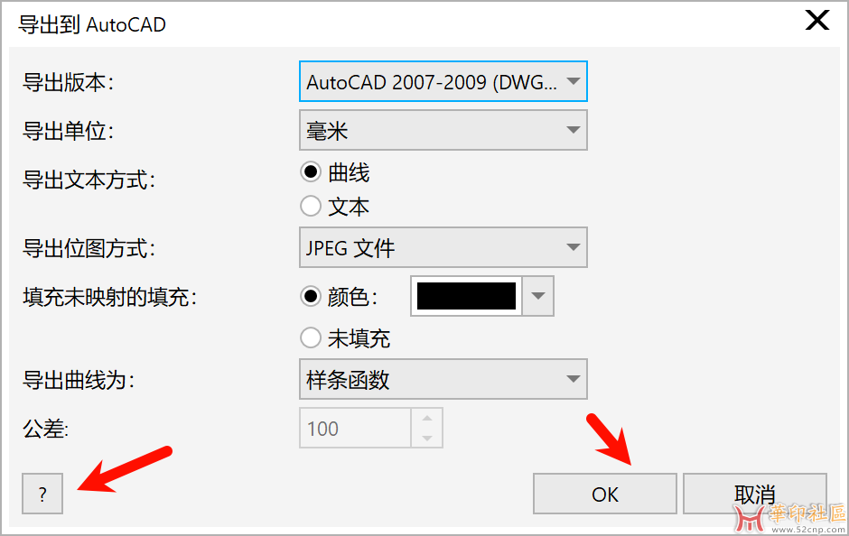 CorelDRAW 语言修正小工具{tag}(8)