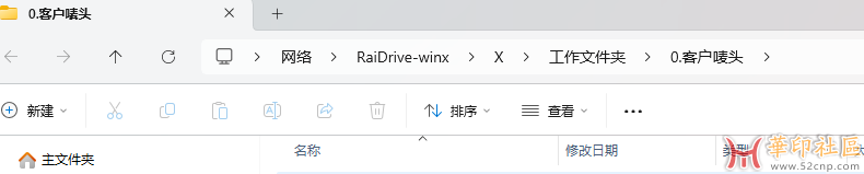 微信图片_20250318112118.png