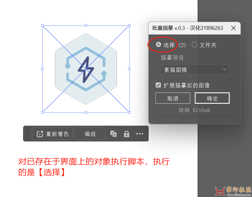 已打卡文件批量执行