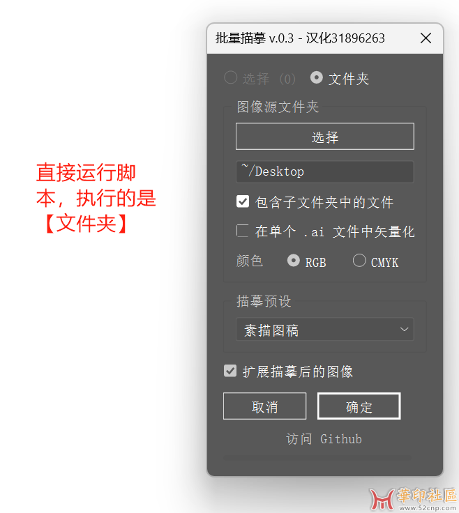 未打开文件，对文件夹执行