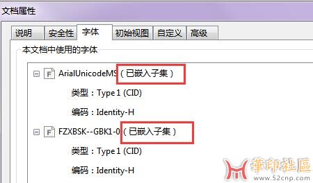 没转曲的PDF怎么才能不踩雷啊{tag}(1)