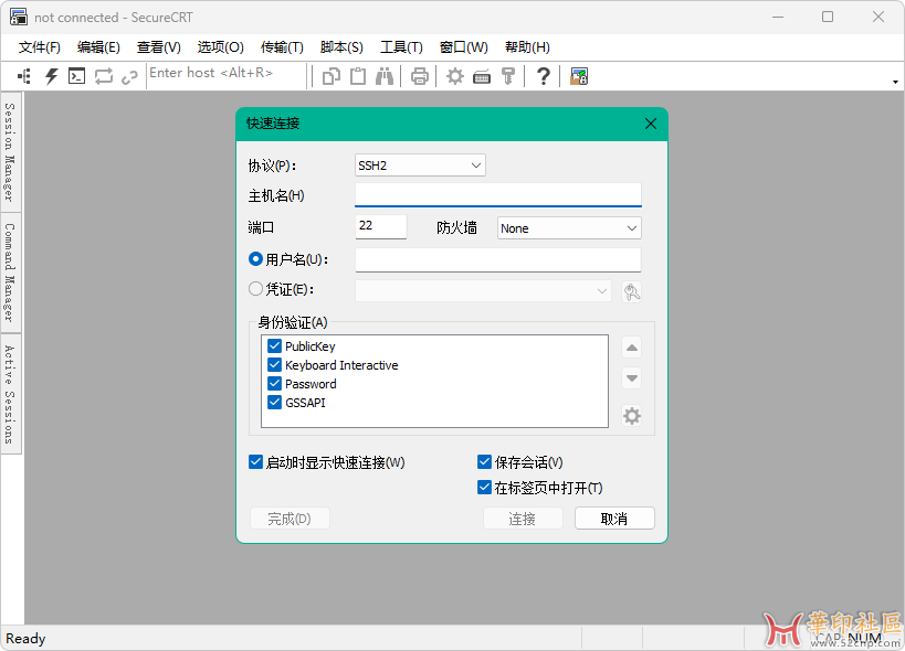 终端工具 SecureCRT 9.6.2 (v2) 中文便携绿色版{tag}(1)